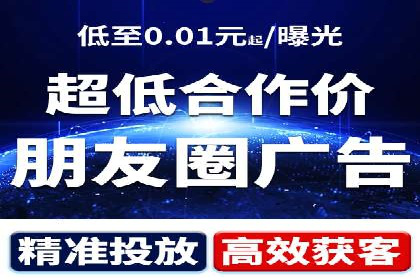 竞价推广公司成功案例：如何实现快速提升品牌曝光度